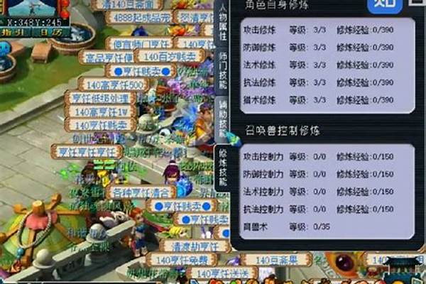 梦幻西游DT怎么最快提升伤害 我DT 6